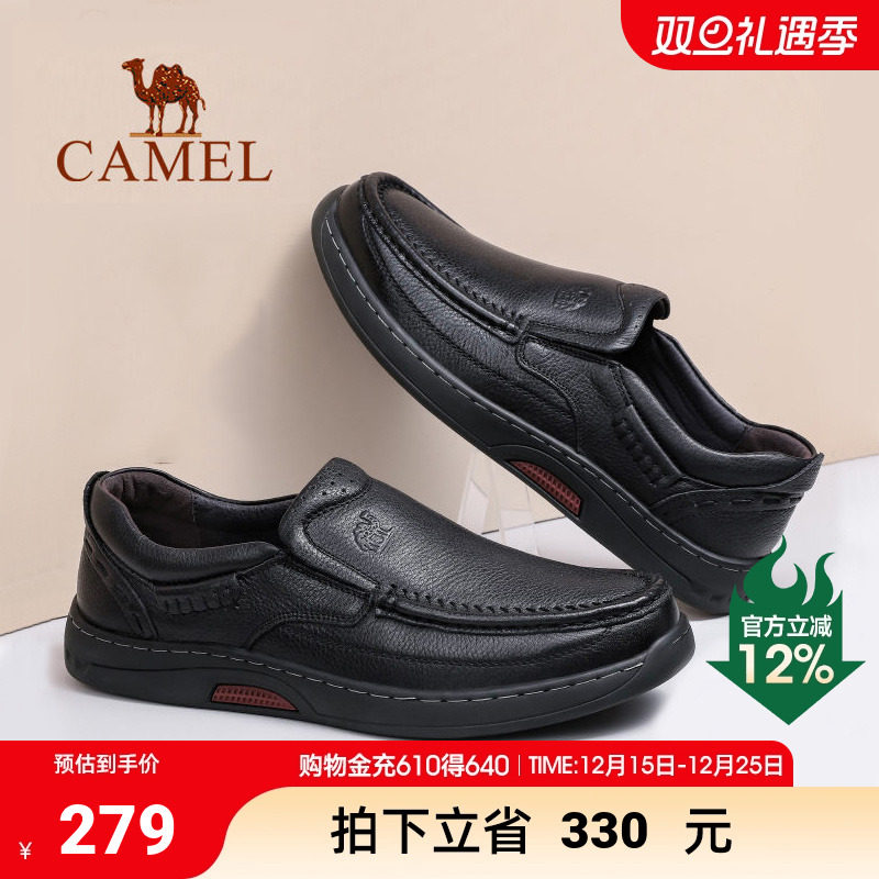 秋冬真皮商务软皮加绒软底