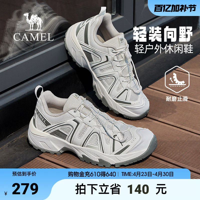 骆驼城野3代2026春新款轻量缓震徒步抓地轻户外城市休闲鞋情侣款