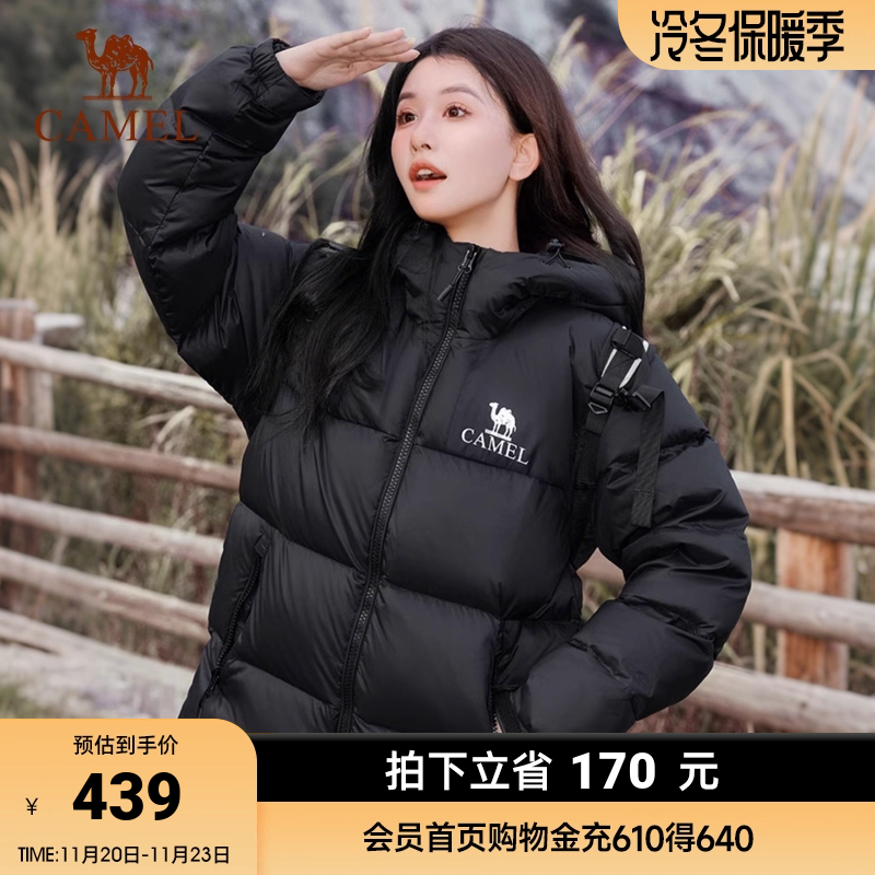 骆驼小太阳女装羽绒服面包服保暖