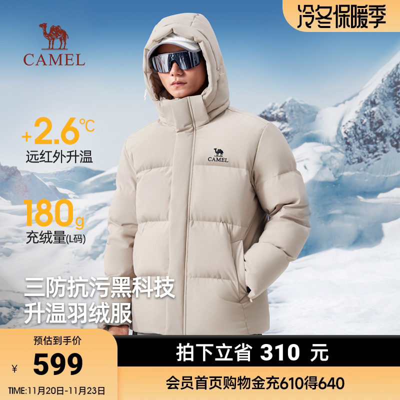 骆驼三防羽绒服男冬季2025新款加厚保暖黑色短短款连帽面包羽绒衣