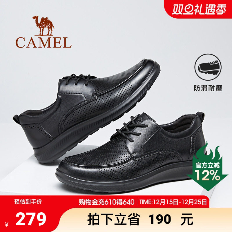 透气冲孔减压缓震休闲