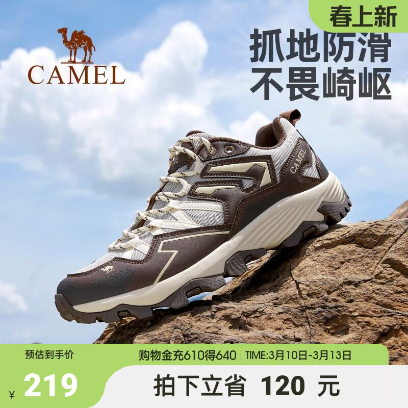 骆驼登山鞋夏季新款防滑户外运动鞋轻便耐磨越野爬山徒步鞋子女