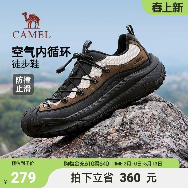 骆驼男鞋2025秋季新款透气防撞防滑 城市户外山系低帮徒步鞋