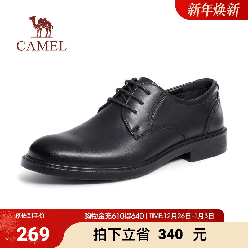 骆驼男鞋秋季皮鞋男士商务正装内增高透气英伦德比结婚新郎鞋