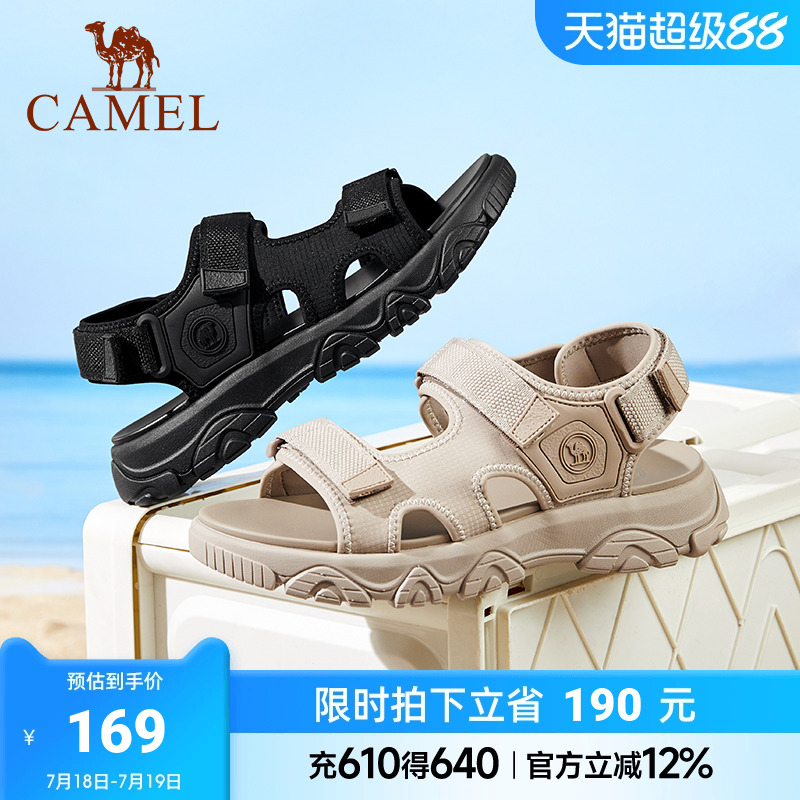轻便透气软弹止滑快速穿脱