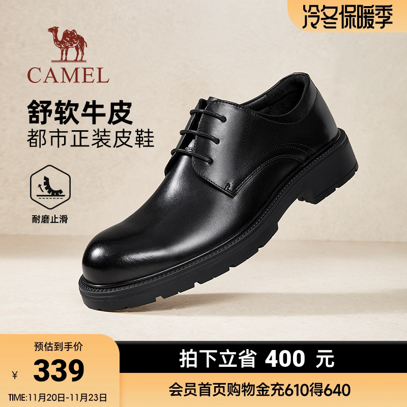 骆驼男鞋2025秋季新款舒适真皮复古德比婚礼商务休闲男士正装皮鞋