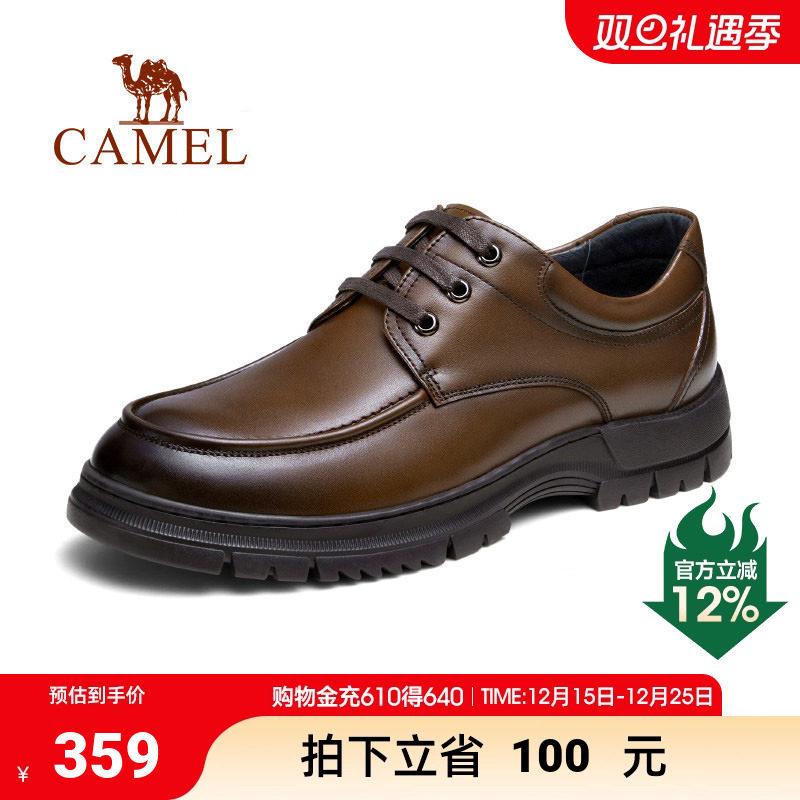 骆驼皮鞋秋季经典商务正装皮鞋真皮舒适德比英伦厚底新郎结婚鞋男