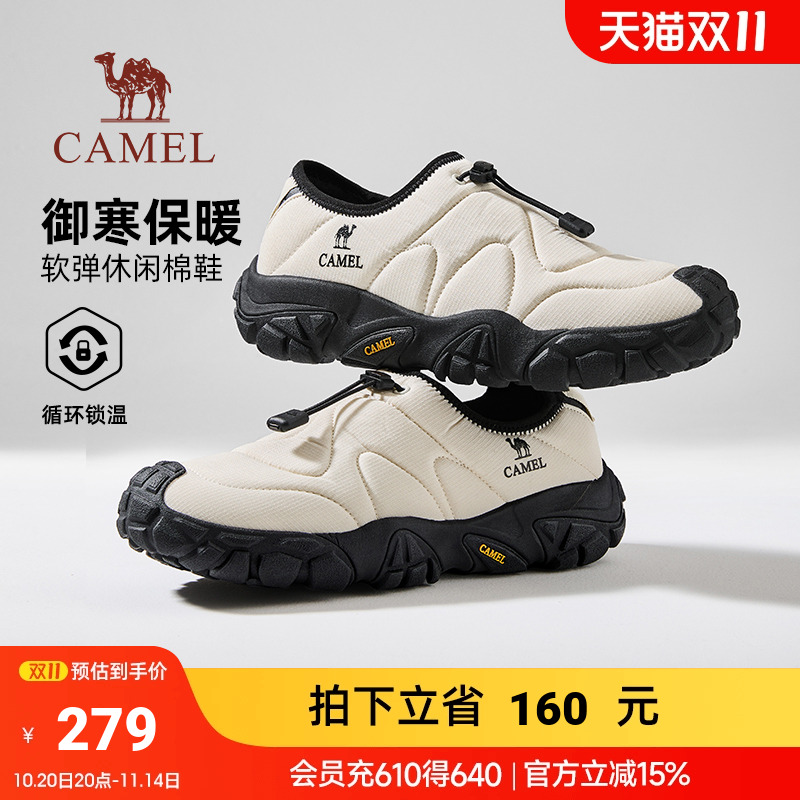 骆驼男鞋2025冬季新款加绒保暖一脚蹬雪地防滑防寒休闲棉鞋