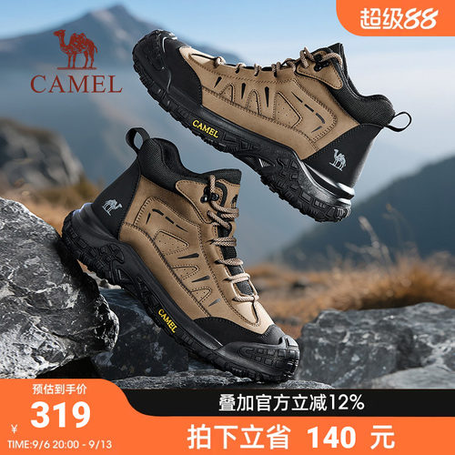 骆驼高帮登山鞋2026秋冬防水拼接厚底耐磨山系户外徒步登山鞋男