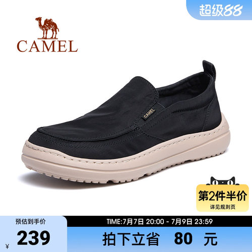 套脚鞋轻盈厚底潮流休闲一脚蹬