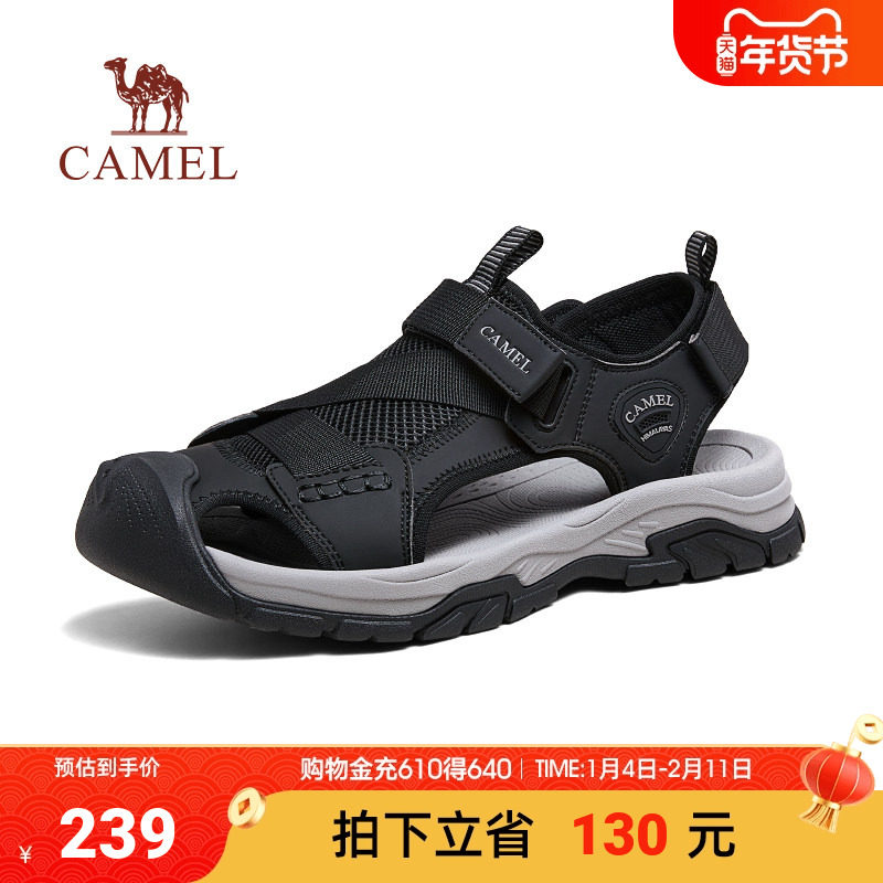 骆驼2024新款软弹缓震防撞鞋头透气免系止滑户外休闲凉鞋男士,流行男鞋,休闲凉鞋,淘宝优惠券,粉丝福利购,淘宝优惠卷