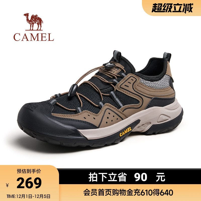 缓震透气徒步鞋