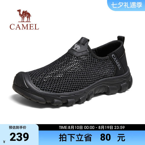轻盈透气轻弹缓震舒适休闲鞋男