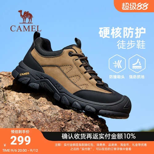 骆驼徒步鞋男2026秋季防滑防撞厚底耐磨山系缓震户外运动鞋