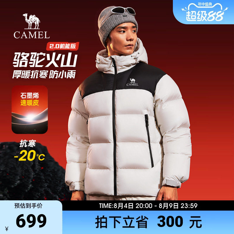 骆驼火焰山2.0速热版羽绒服冬季2026加厚男士外套黑色保暖面包服