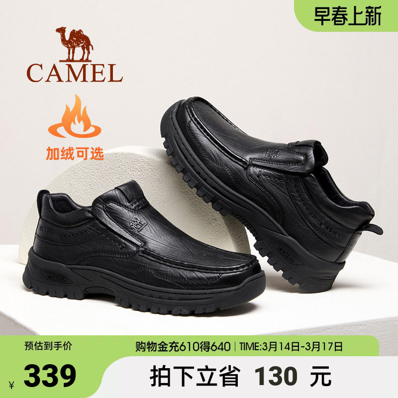 骆驼男鞋2024冬季新款舒适保暖 防滑舒适加绒免系商务休闲皮鞋