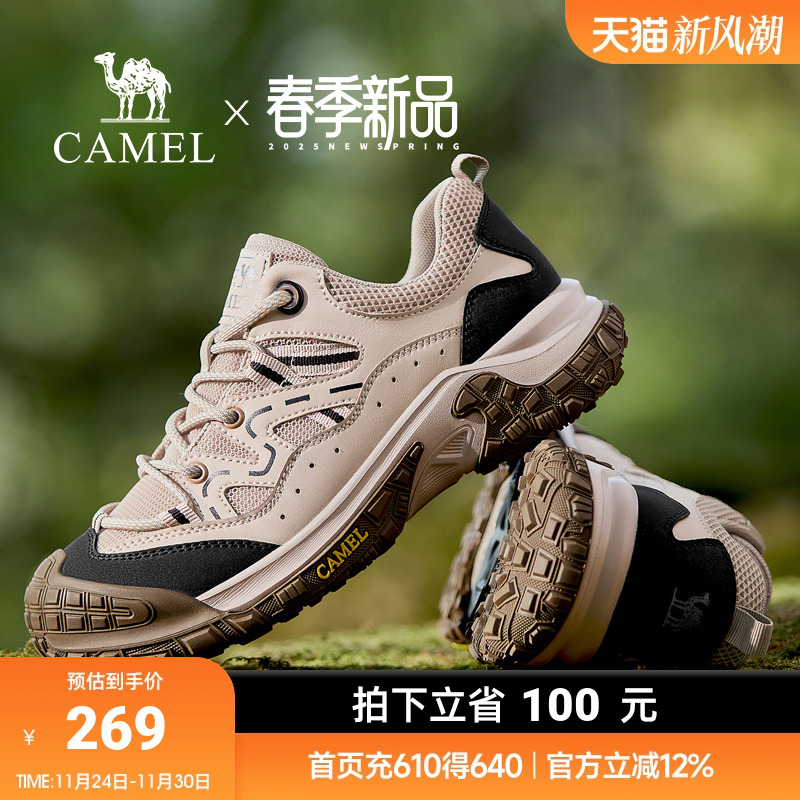 时尚休闲鞋透气鞋面缓震回弹中底