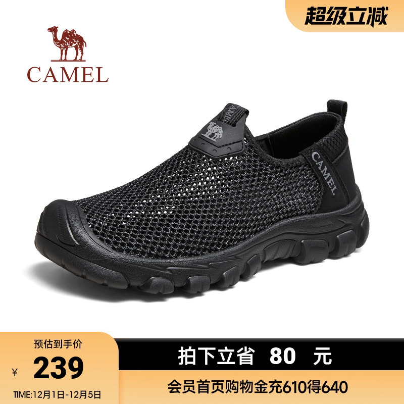 呼吸大网眼软弹缓震MD中底