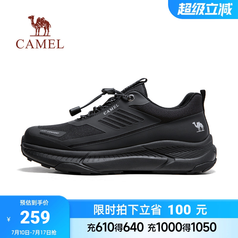 缓震止刹免系快穿户外运动