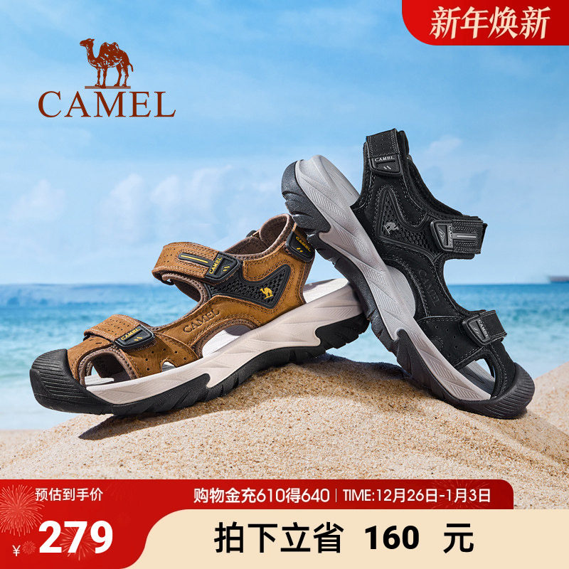 骆驼男鞋2025夏季新款舒适软弹增高防撞包头夏日休闲凉鞋