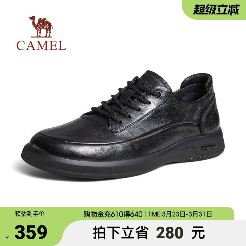 骆驼2024春季新款柔软真皮耐磨舒适软底通勤休闲商务运动皮鞋男士