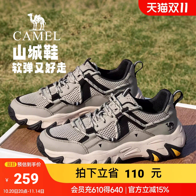 【骆驼山城】2025秋冬款户外登山鞋男防滑透气网面徒步休闲运动鞋