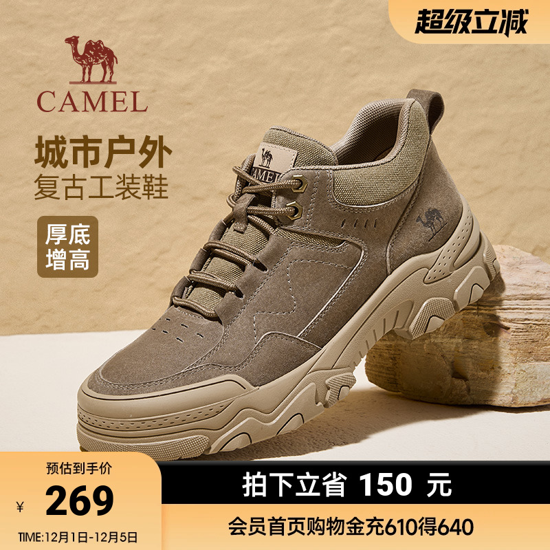 骆驼男鞋2025冬季新款经典复古厚底增高男士运动休闲鞋户外工装鞋