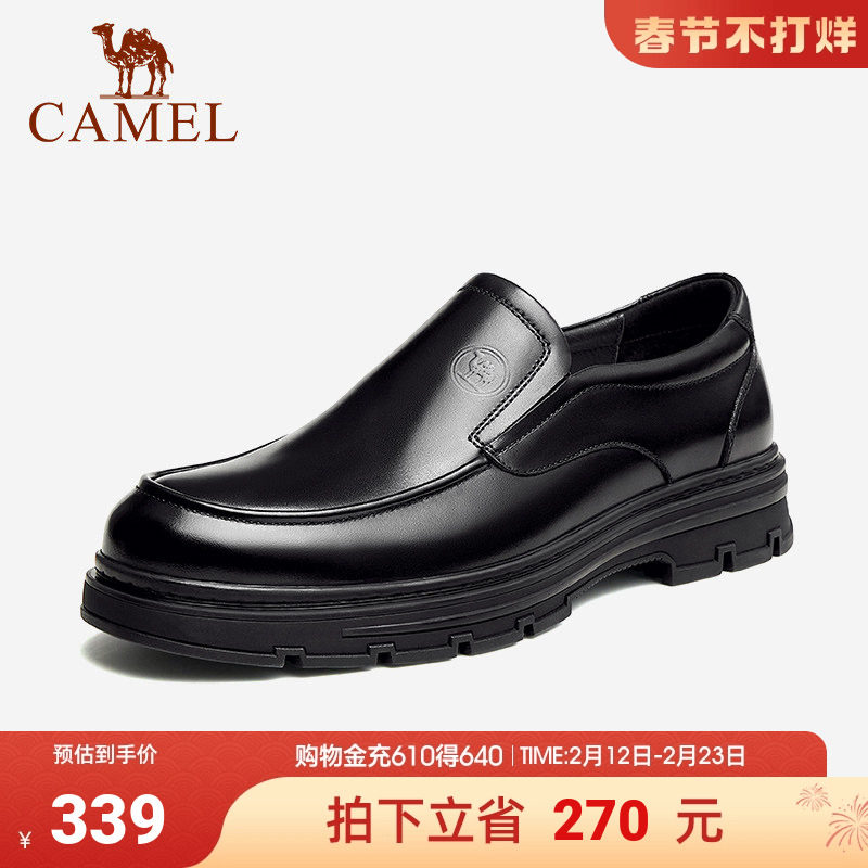 骆驼秋季新款柔软粒面牛皮舒适软底套脚乐福商务皮鞋男士