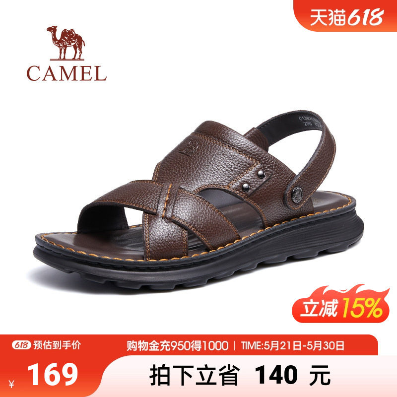 骆驼男鞋夏季新款柔软真皮爸爸凉拖两穿防滑缓震休闲商务凉鞋