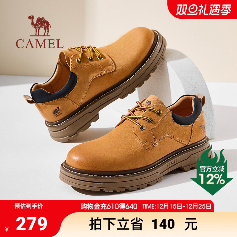 骆驼男鞋2025秋季新款经典复古休闲皮鞋男增高百搭大头低帮工装鞋