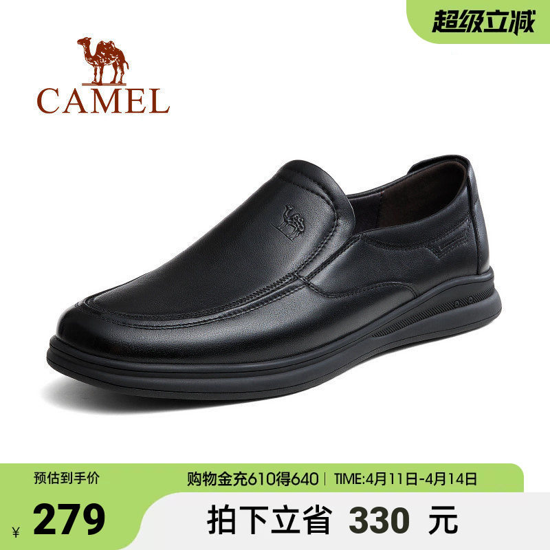 骆驼男鞋秋季新款商务休闲鞋中年男士真皮软皮软底牛皮皮鞋男