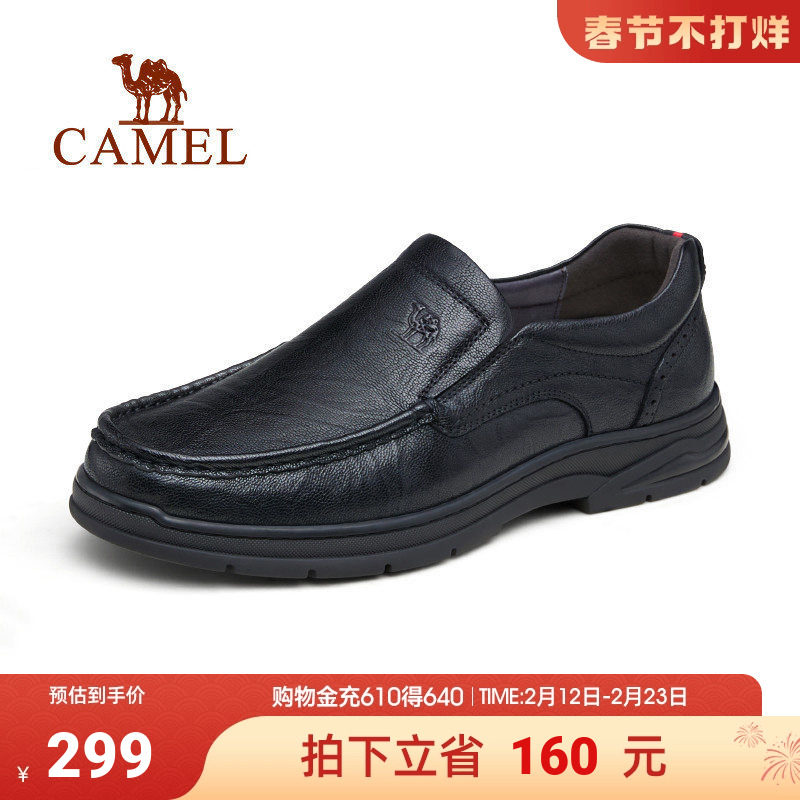 骆驼男鞋款软底舒适防滑耐磨套脚中年男士正装商务休闲皮鞋