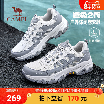 骆驼2026春季户外登山运动鞋情侣