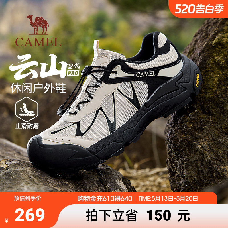骆驼男鞋2026新款春季防滑户外登山情侣徒步休闲鞋鞋舒适爬山鞋