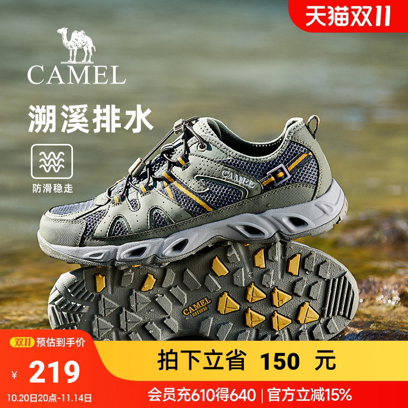 溯溪排水侧孔快干透气网布