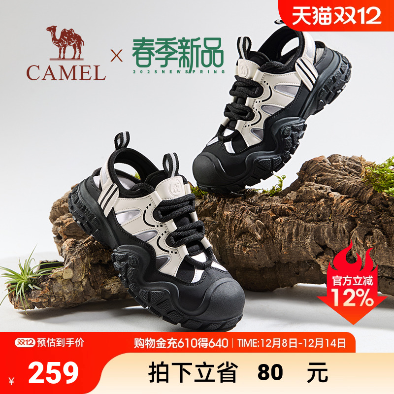 透气镂空软弹抓地防撞鞋头