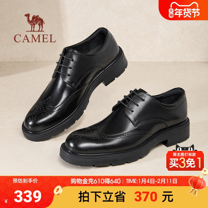 骆驼男鞋2025秋季新款真皮复古德比结婚英伦风布洛克男士正装皮鞋