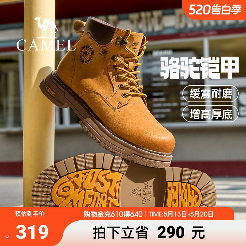 【王俊凯同款】骆驼马丁靴春季登山高帮工装靴户外防滑厚底大黄靴