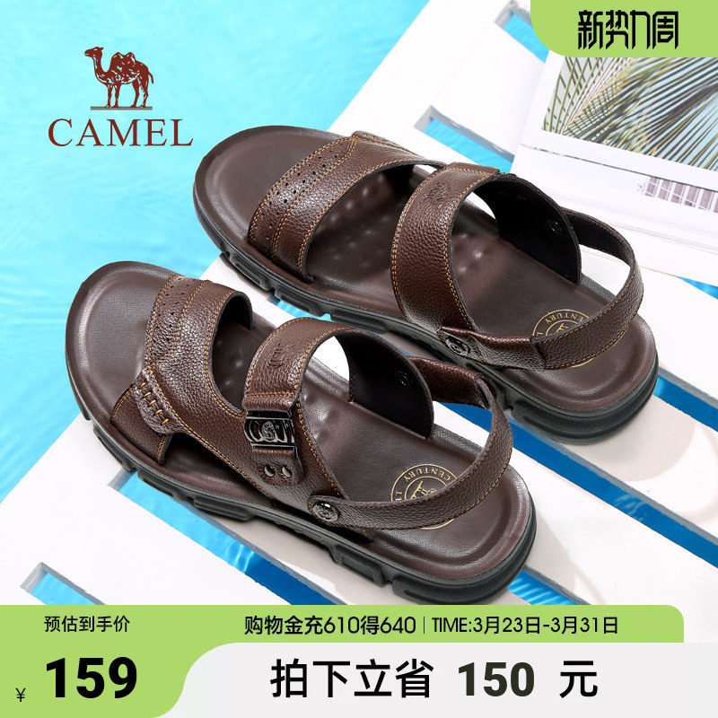 骆驼夏季新款柔软真皮两穿软弹舒压通勤休闲爸爸商务凉鞋男