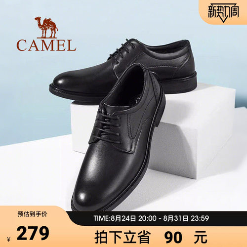 醇厚亮泽牛皮面软弹橡胶大底