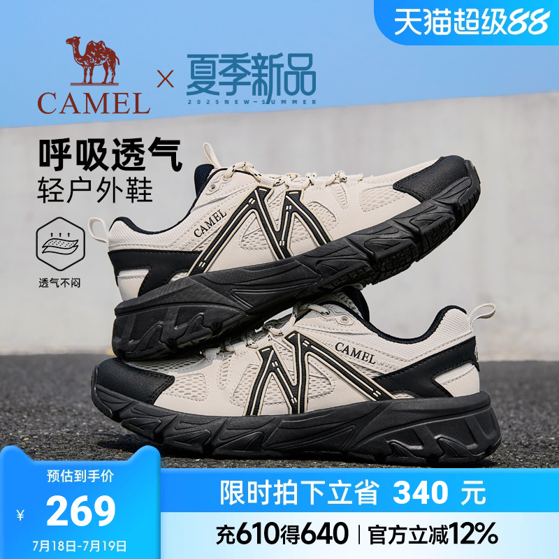 骆驼男鞋2025夏季新款透气轻量增高山系户外休闲鞋情侣同款