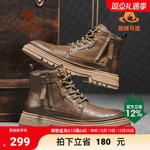 骆驼厚底工装2023马丁靴