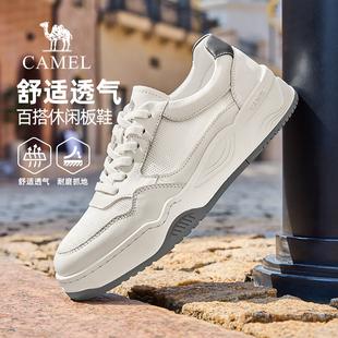 骆驼男鞋2026春季新款透气小白鞋男款厚底增高百搭男士休闲板鞋