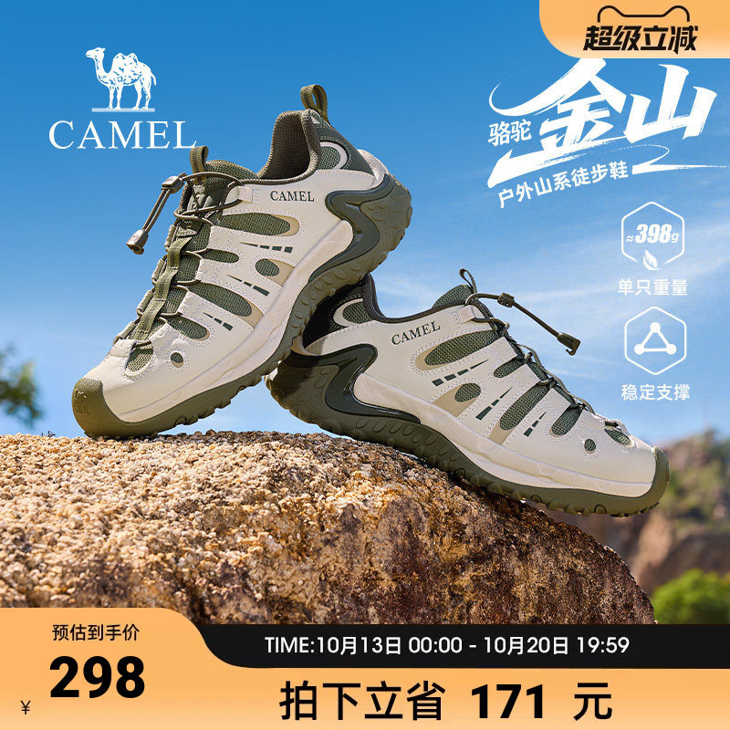 骆驼金山2026秋季男士徒步鞋防滑耐磨山系通勤低帮户外登山运动鞋