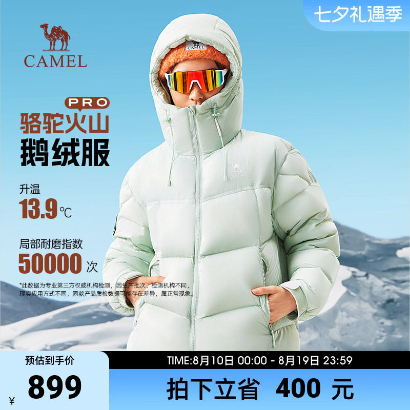 迪丽热巴同款骆驼火焰山Pro鹅绒服男女冬季2026羽绒服男装外套