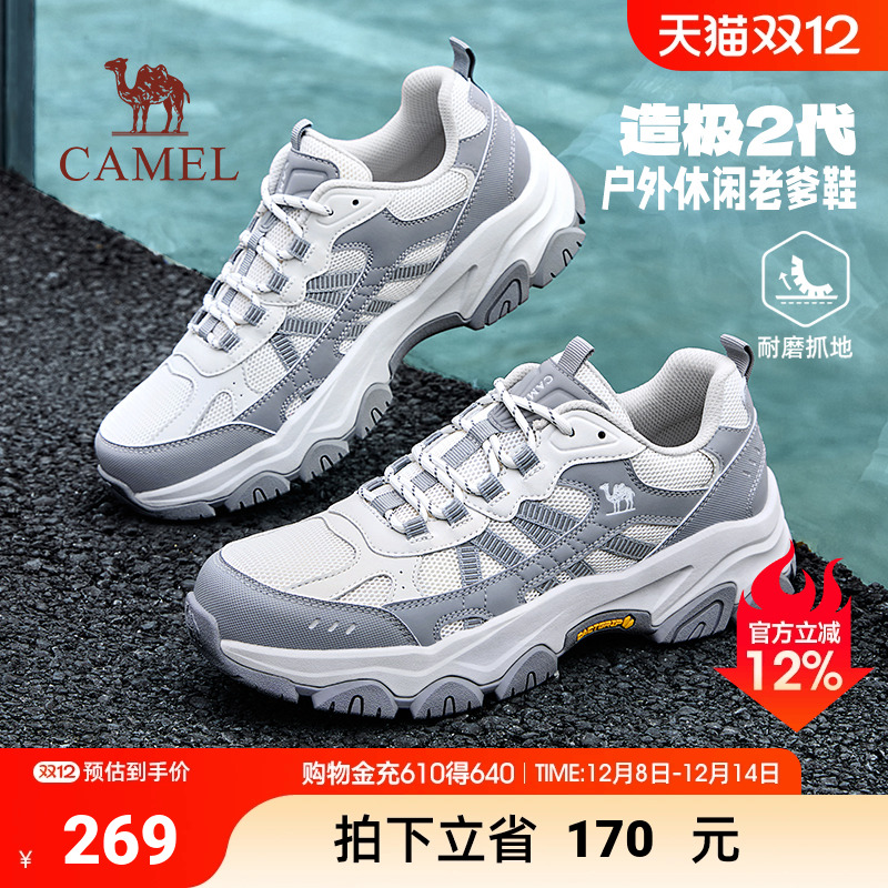 骆驼造极2代2025秋季新款户外登山鞋男透气增高情侣休闲运动鞋女