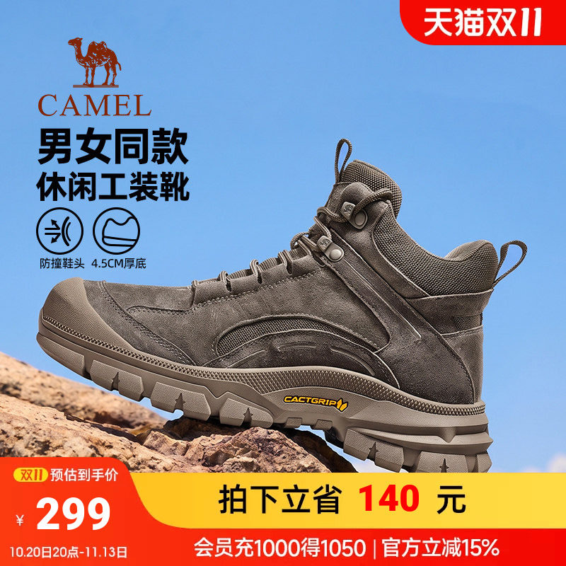 骆驼工装靴男2026秋季情侣款高帮厚底鞋抓地城市户外工装沙漠靴子