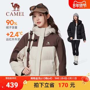 [骆驼火炉]运动羽绒服女冬季新款连帽加厚防泼水防风面包服外套