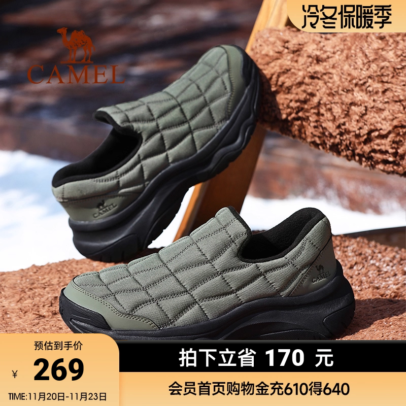 骆驼男鞋2025冬季新款加绒防寒保暖低帮一脚蹬防滑休闲雪地棉鞋