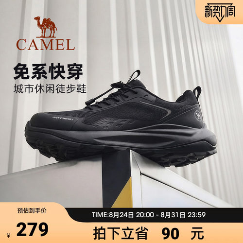 骆驼免系快穿徒步鞋男2026秋网面透气防撞抓地城市户外登山运动鞋